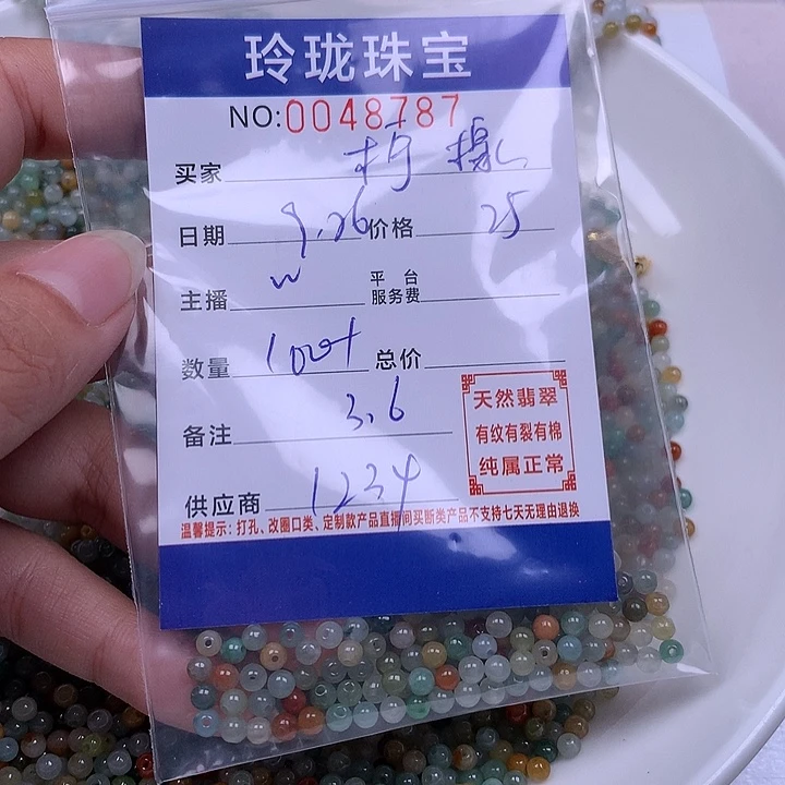 柠***檬翡翠未镶嵌手链翡翠
