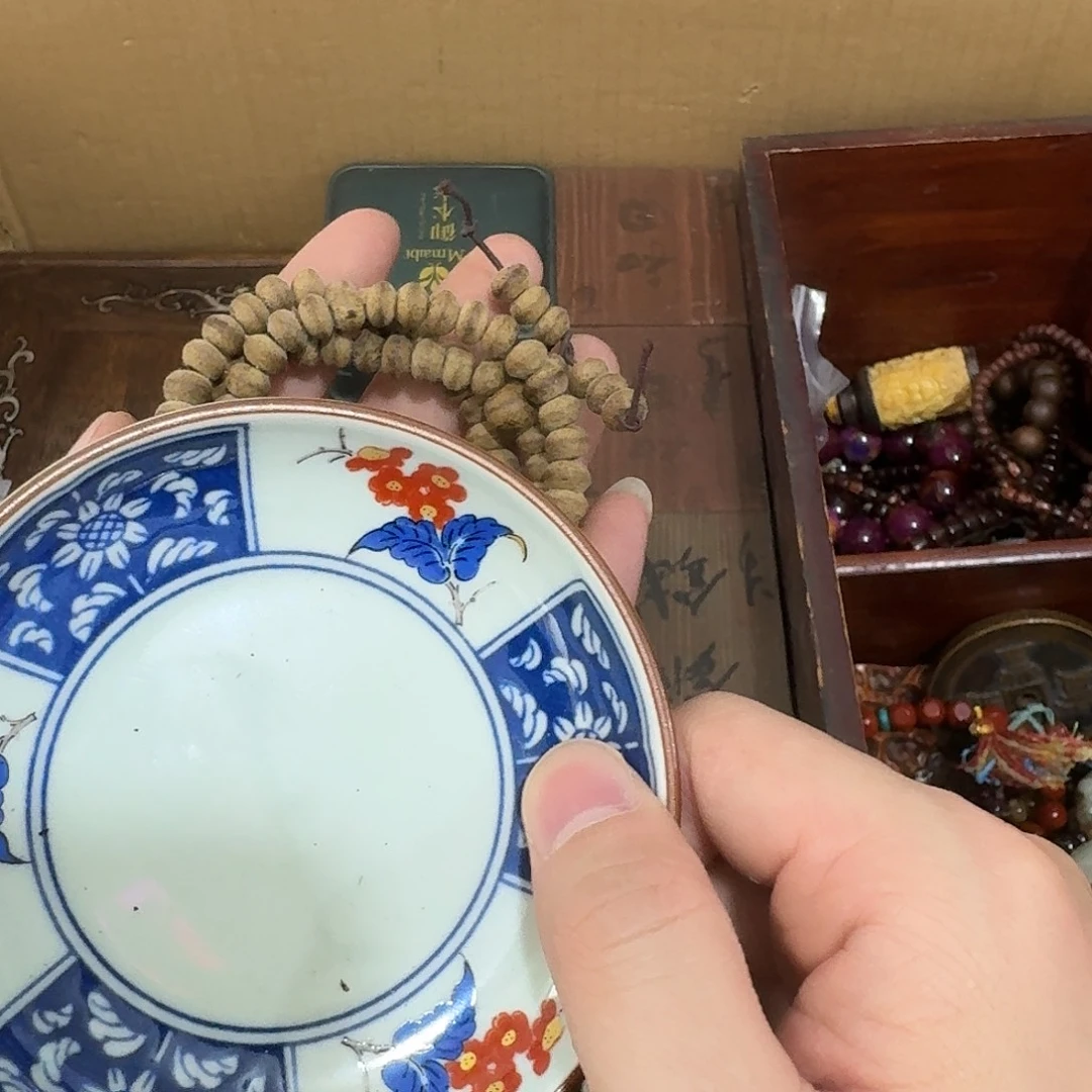 闪购商品，多样性发一