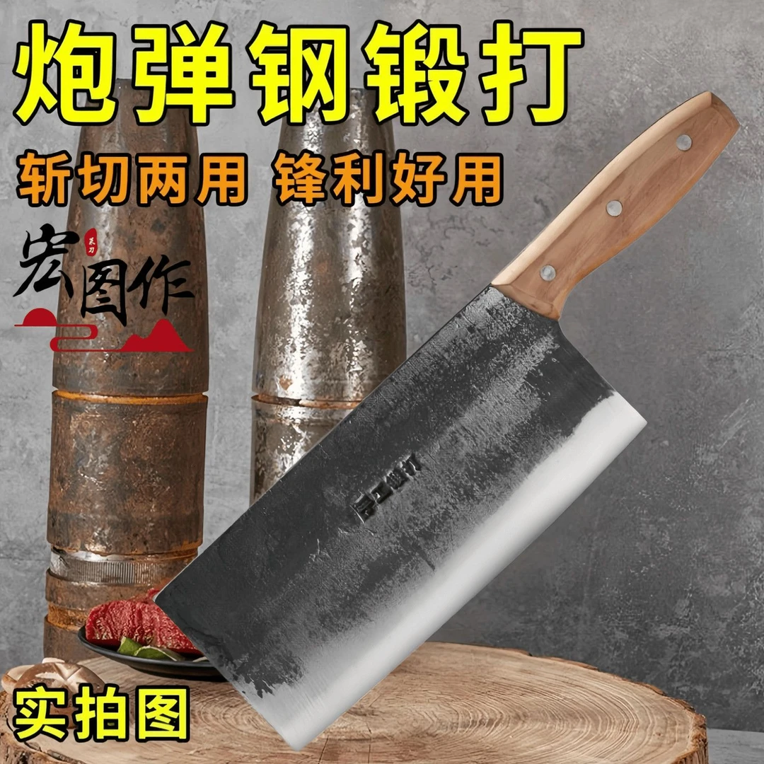 炮弹钢龙吟菜刀主播同款锋利家用菜刀实木手柄老可斩可切多用刀具