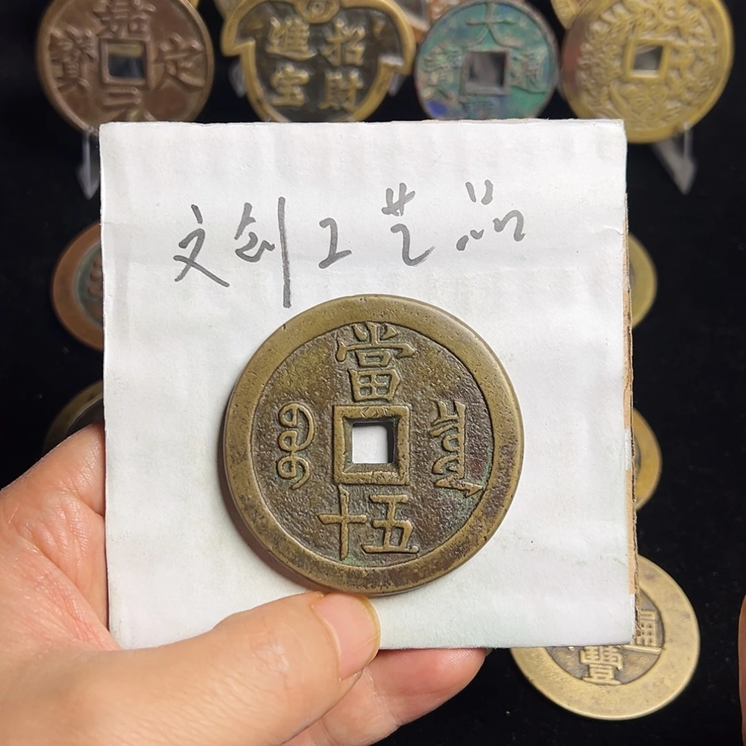 文创工艺品泉五十大样