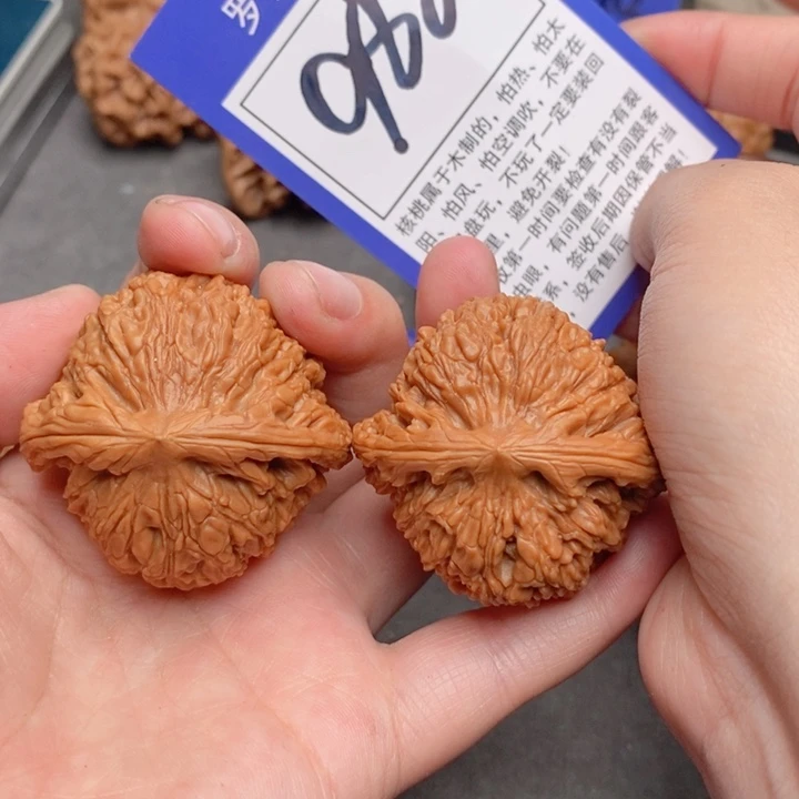 桃核把件43南疆石988号牌