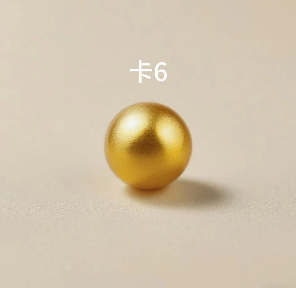 【活动专属】卡6MM圆珠，拍10赠2配项链，或拍26颗以上赠两世欢m