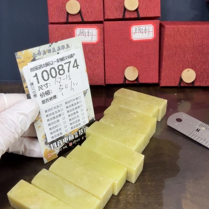 秉***棣青田石1.2青田石雕厂家直销