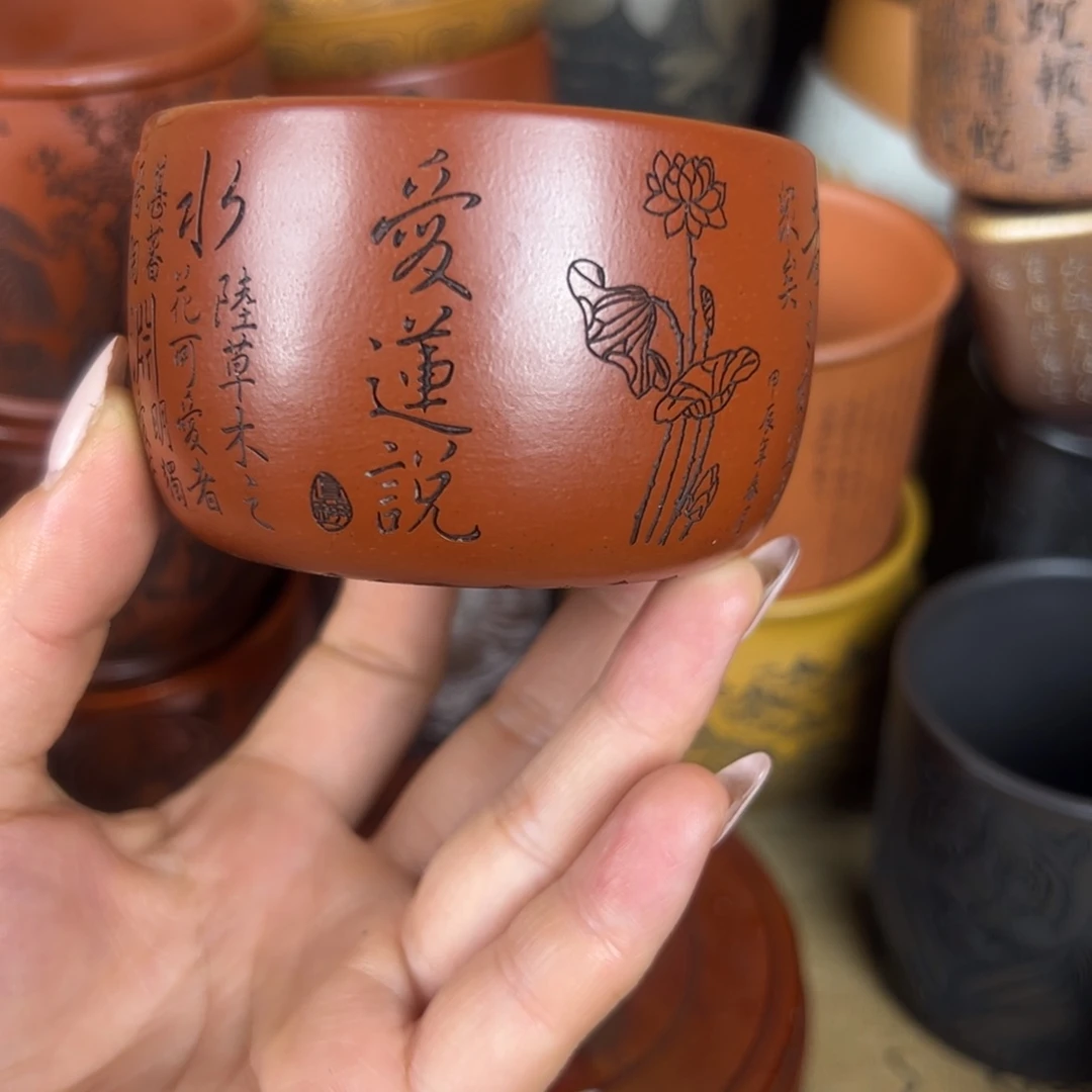 紫砂茶杯紫砂紫砂