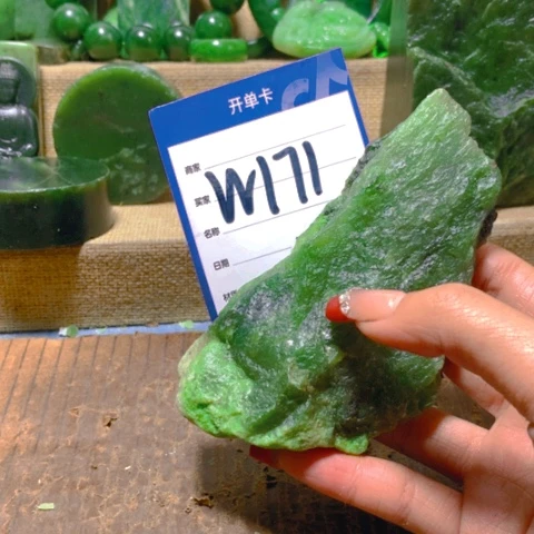 和田玉挂件未镶嵌舒*