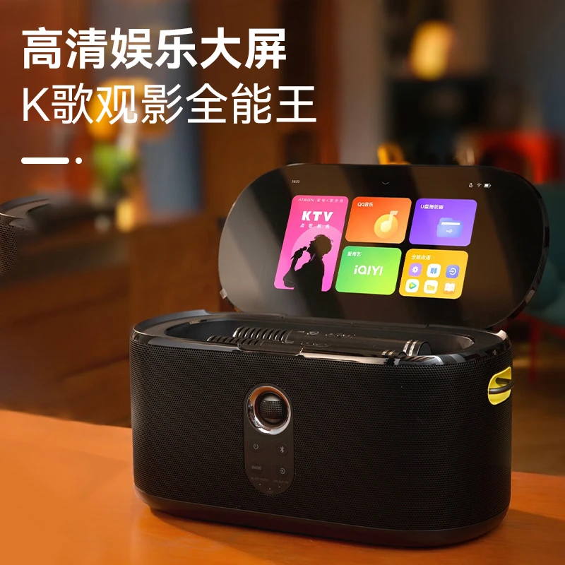 【官方推荐】爱畅K50智能音箱户外k歌专用触屏家庭KTV点歌蓝牙音响