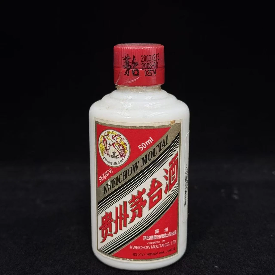 KWEICHOW MOUTAI/贵州茅台2003年53度50ml（苹苹专属）