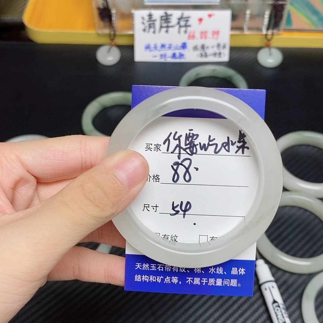 石英质玉（金丝玉）未镶嵌手镯