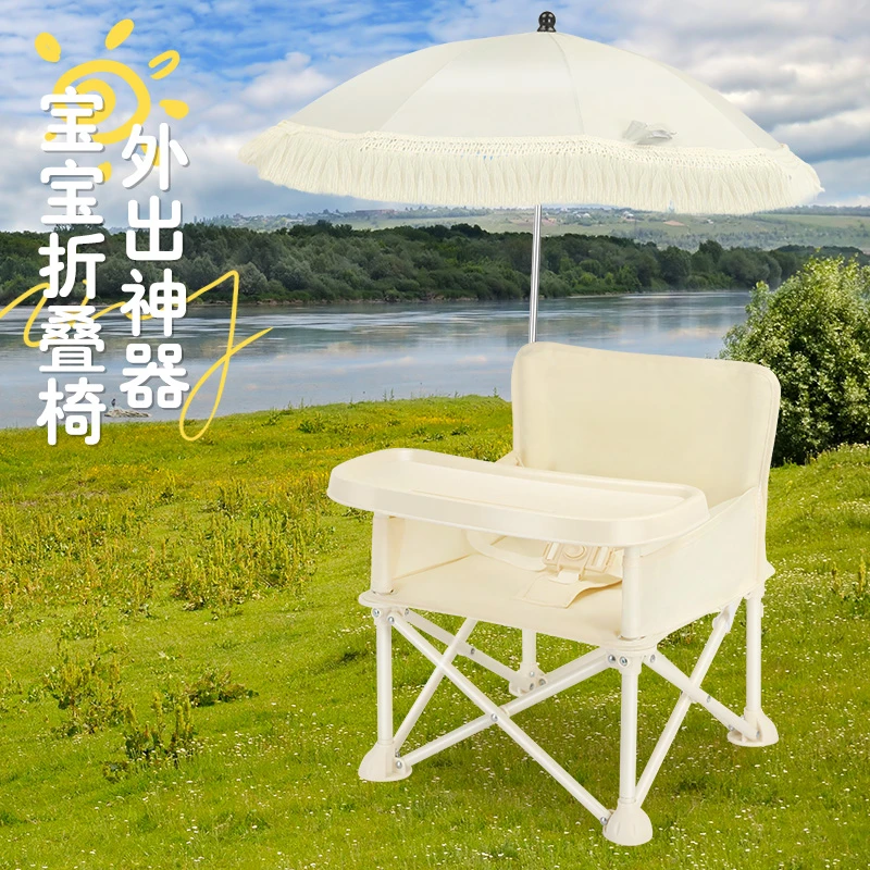 宝宝餐椅轻便可折叠野餐椅拍照椅户外便携婴儿学坐小椅子多功能