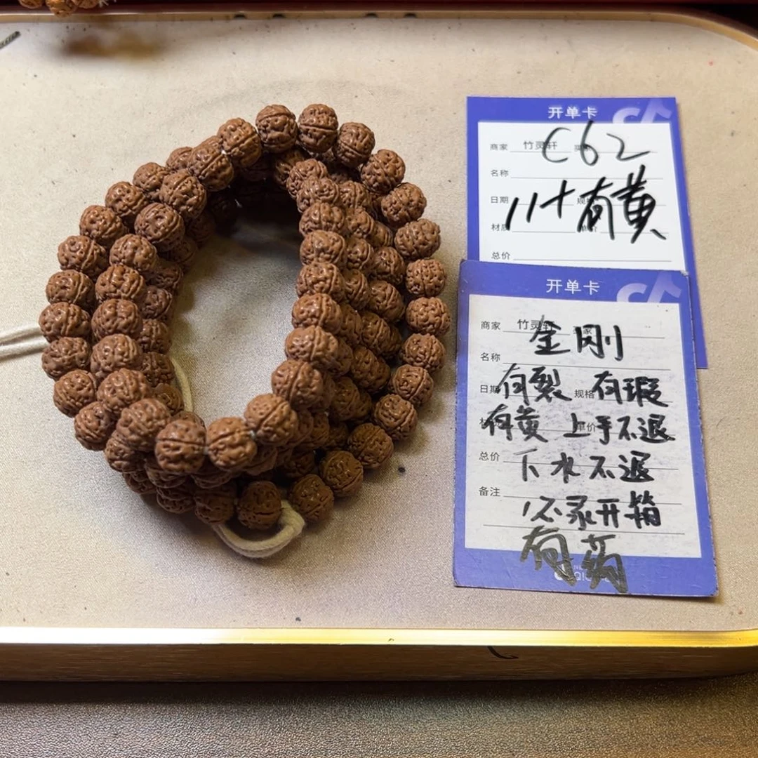 菩提把件金刚手串
