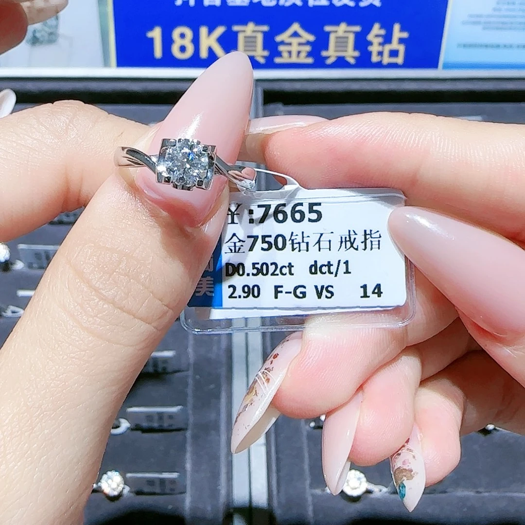 18K金镶嵌戒指/指环钻石