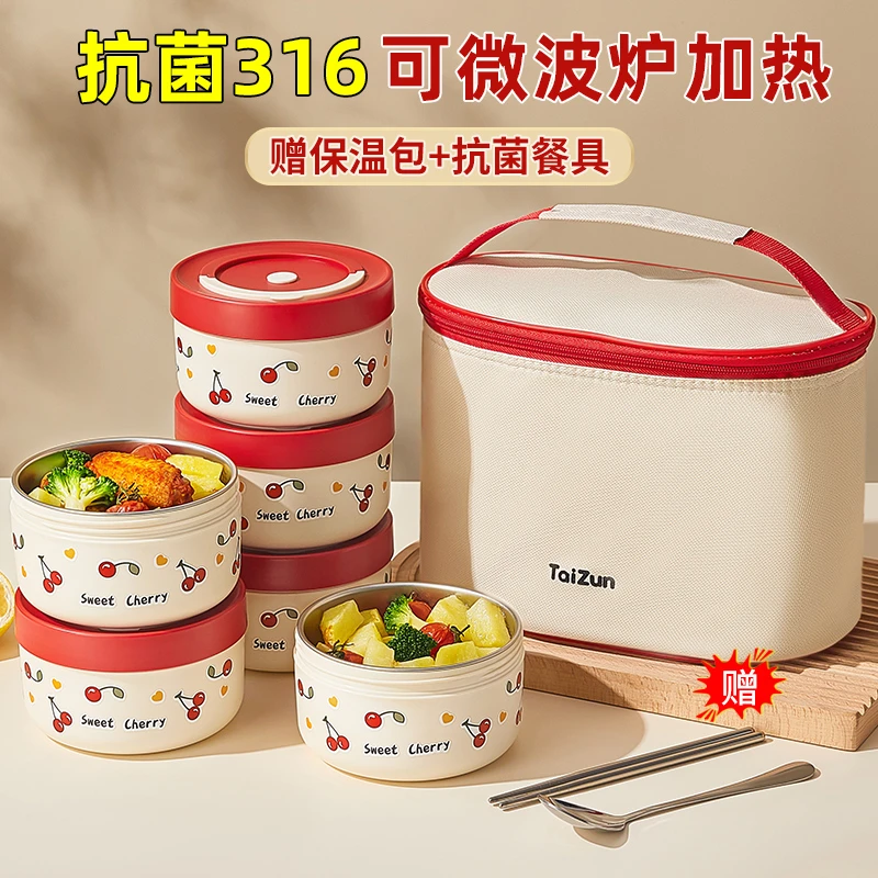316不锈钢保温饭盒上班族2025新款微波炉加热学生专用便当盒餐盒