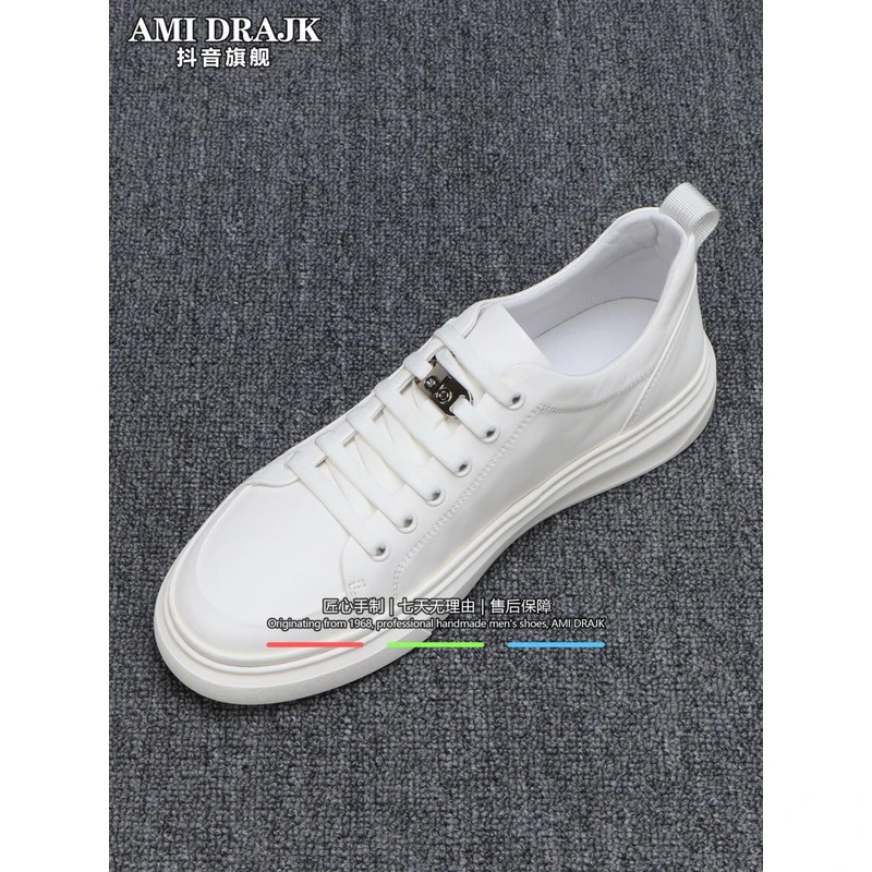 AMI DRAJK秋冬新款小白鞋男款2025新款秋季百搭休闲皮鞋软底轻便