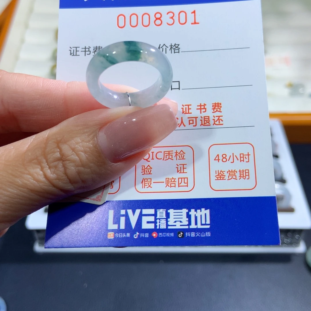 未镶嵌戒指翡翠翡翠