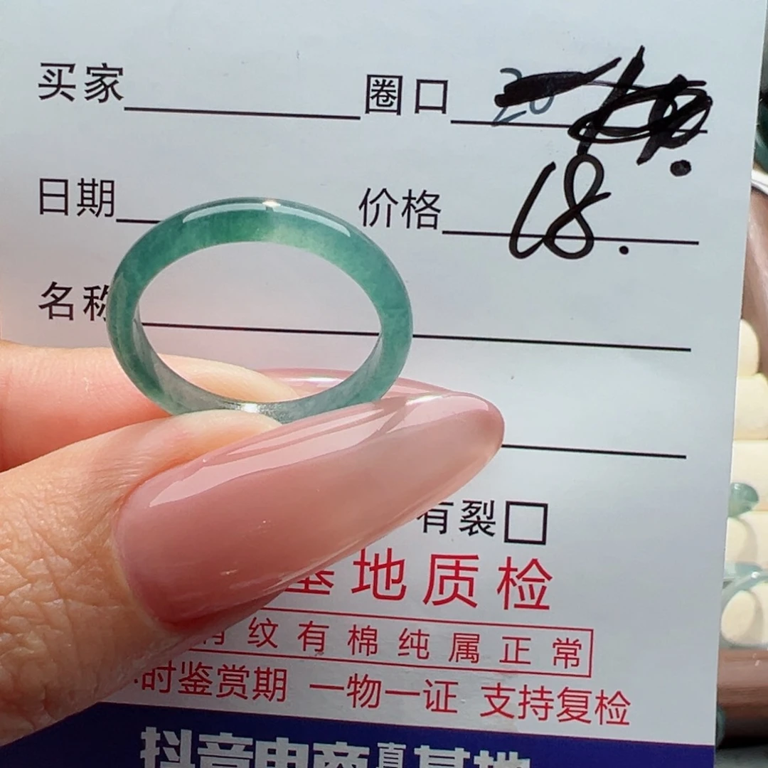 未镶嵌戒指翡翠罗**市缅甸翡翠