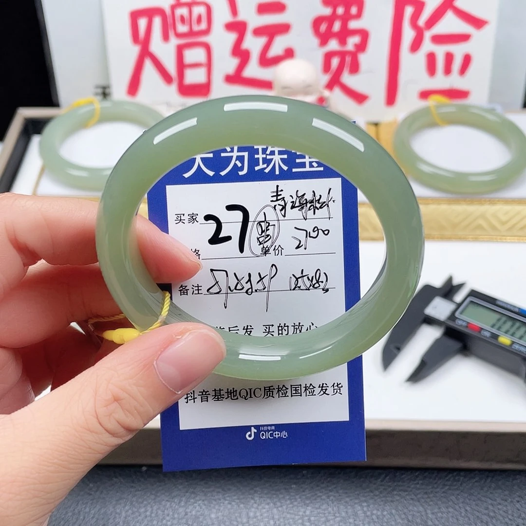 未镶嵌手镯和田玉浅****?