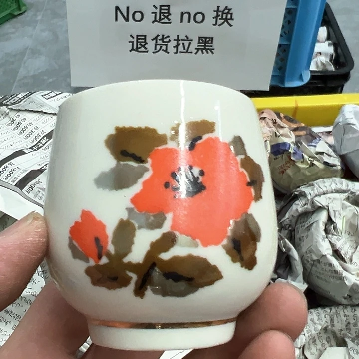 25包邮，盘子，碗，杯子，茶壶，默认瑕疵