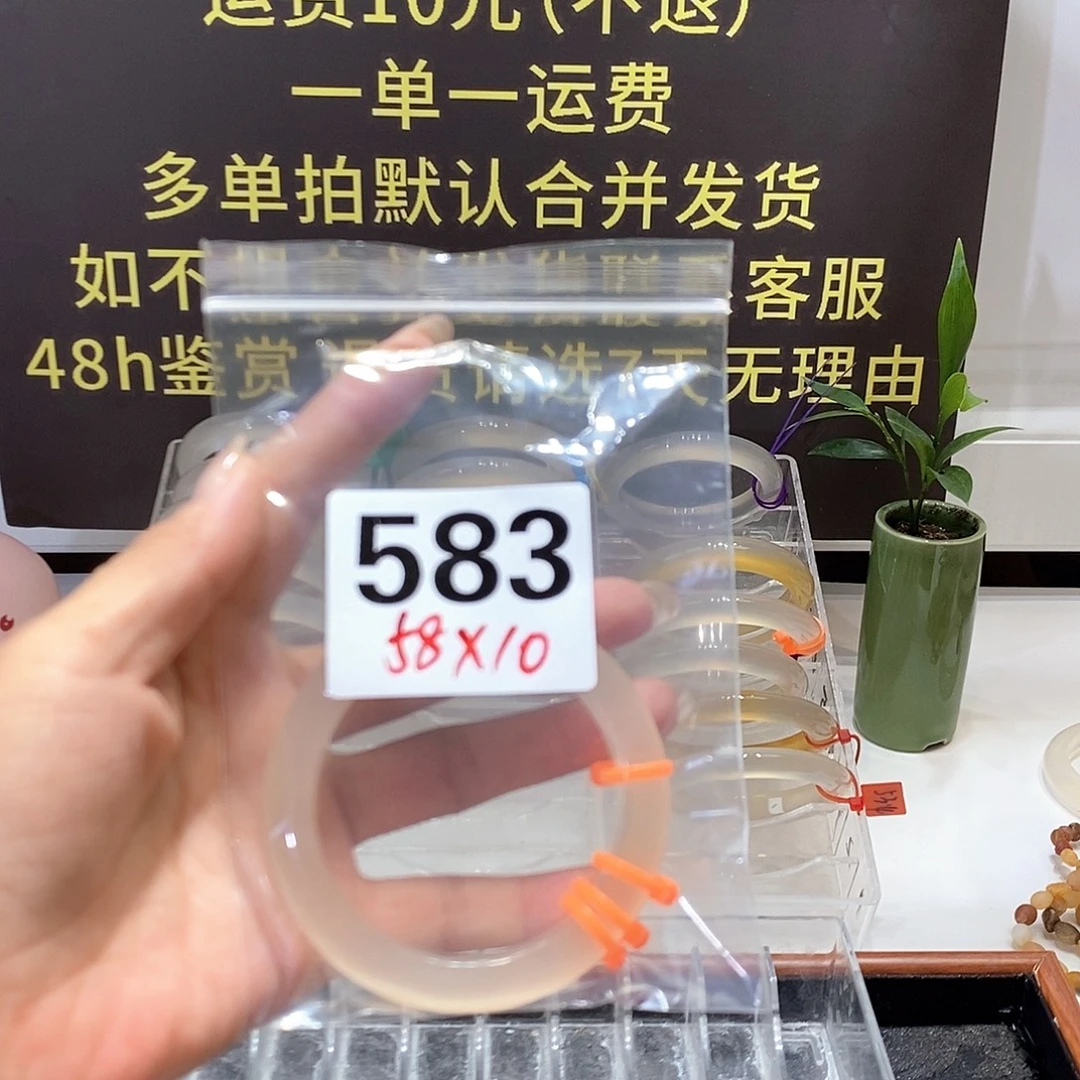 手镯玛瑙/玉髓合金
