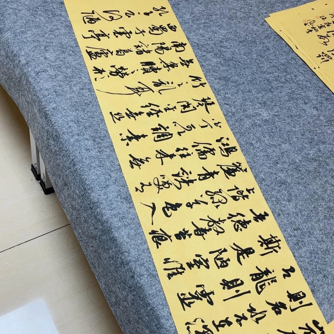 【闪购商品】书法北兰亭徐岚138+34啊