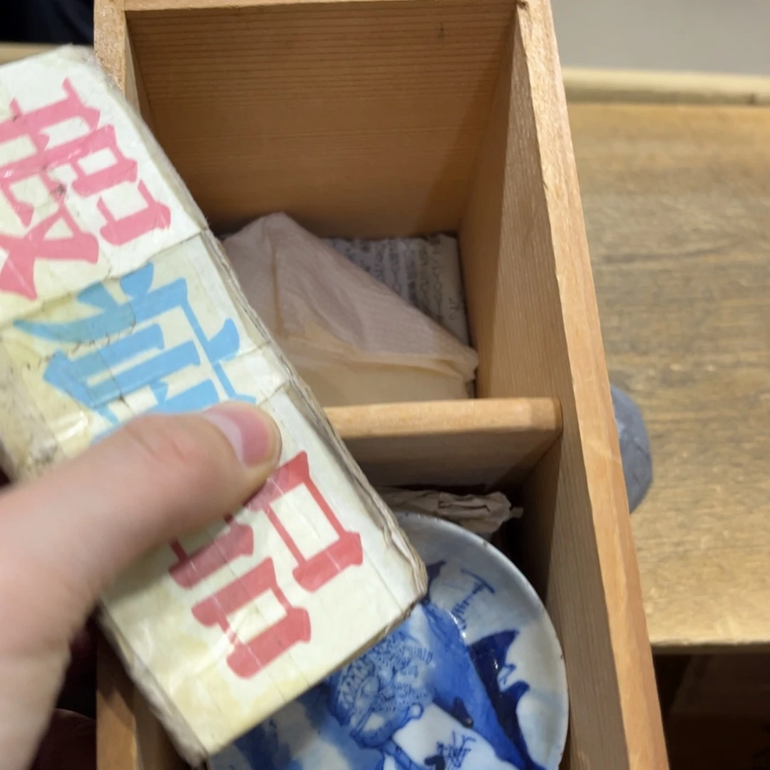 茶盏闲**物茶茶茶茶茶茶茶茶