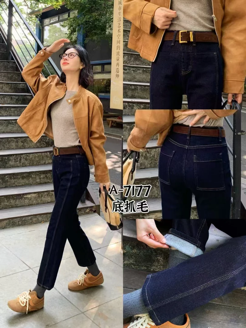 苏香子冬款植绒九分烟管裤7177