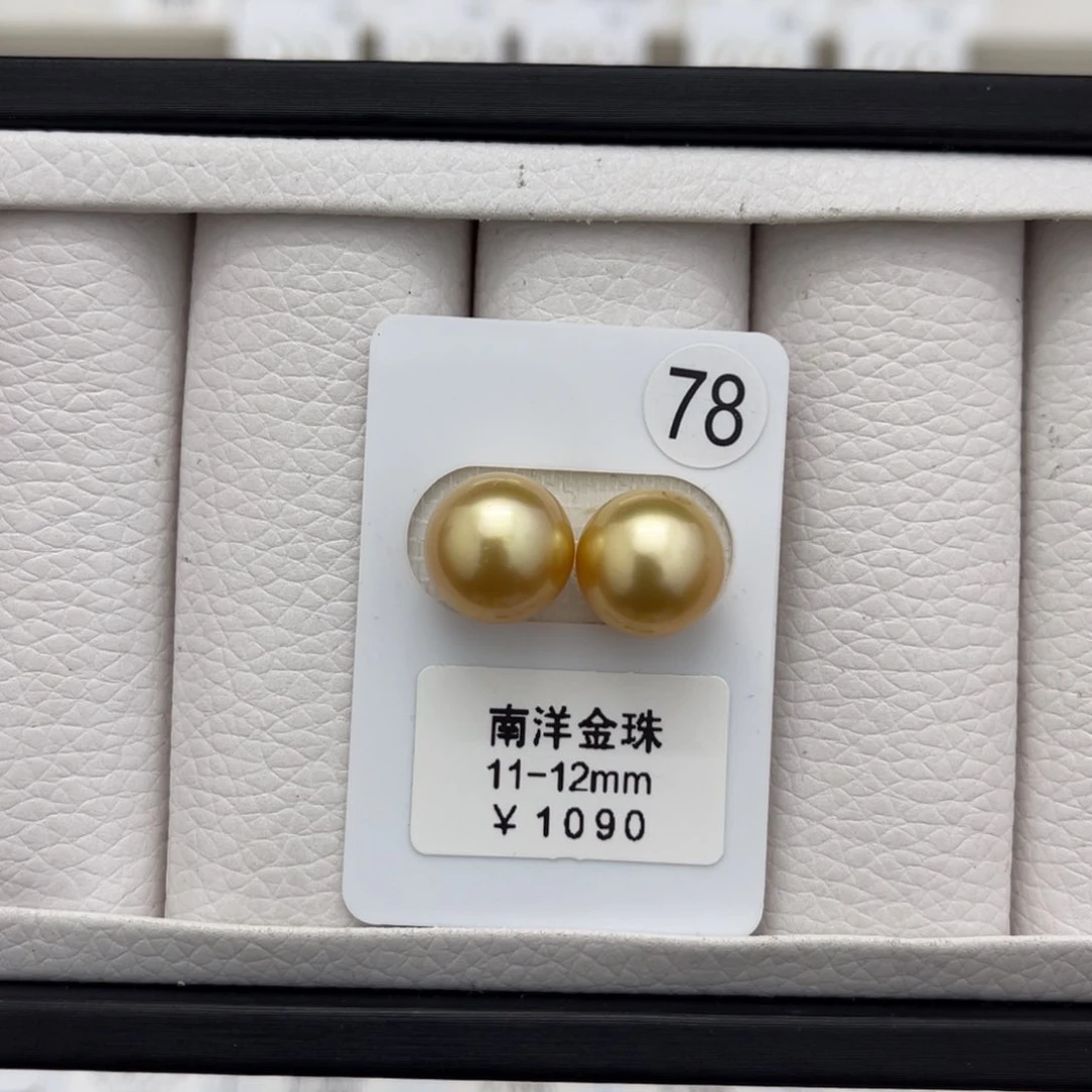 海水珍珠金珠未镶嵌