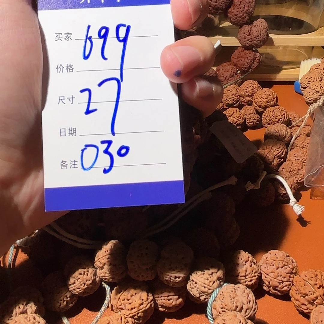 L***e吊坠金刚菩提030金刚