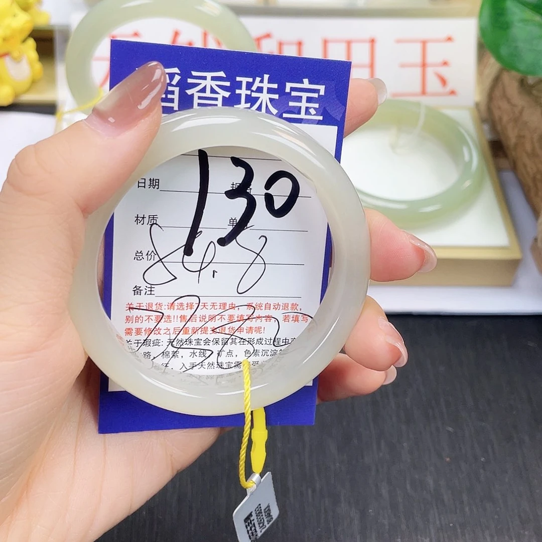 和田玉手镯未镶嵌