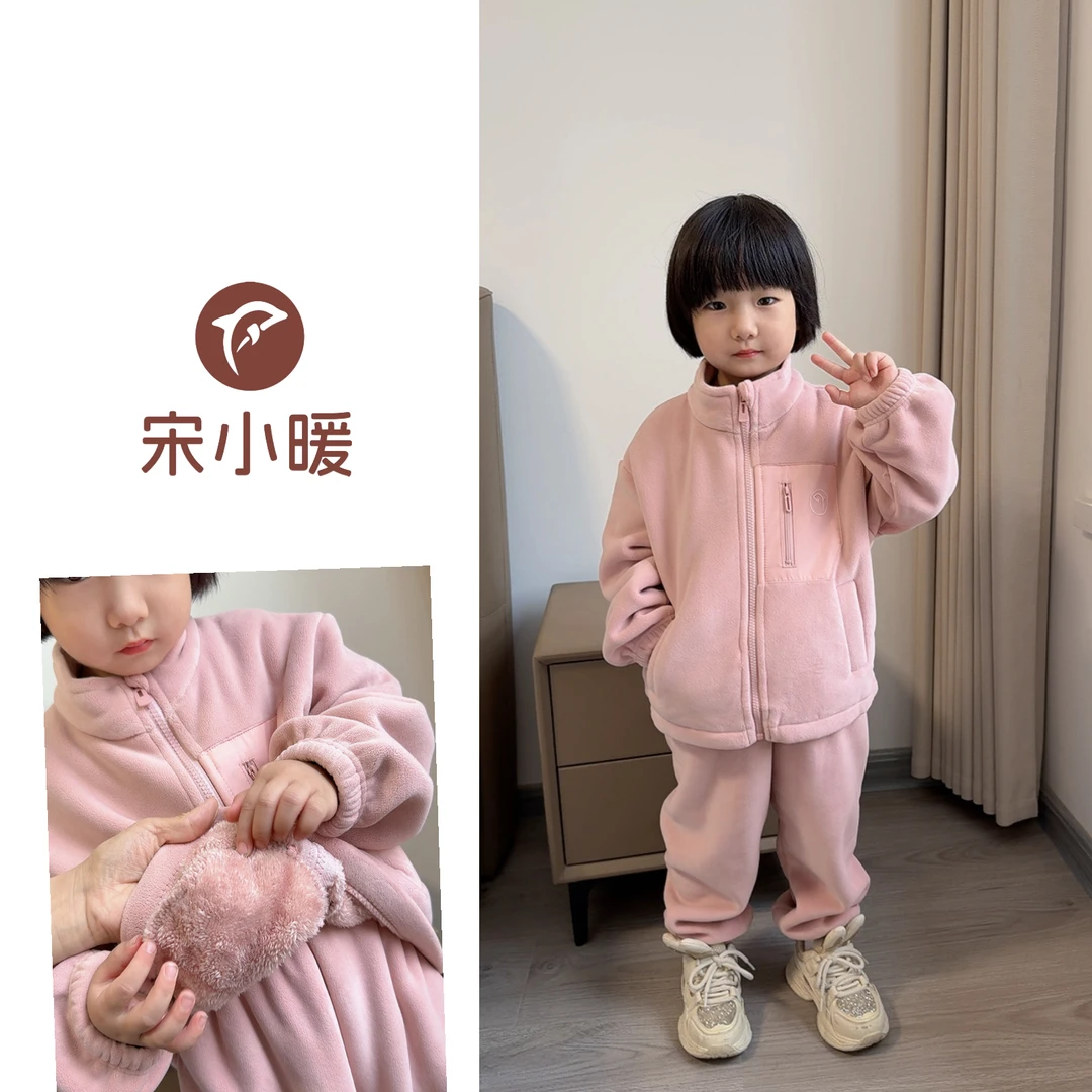 【S.宋晓暖】秋冬新款海豚绒儿童套装NJ-25016
