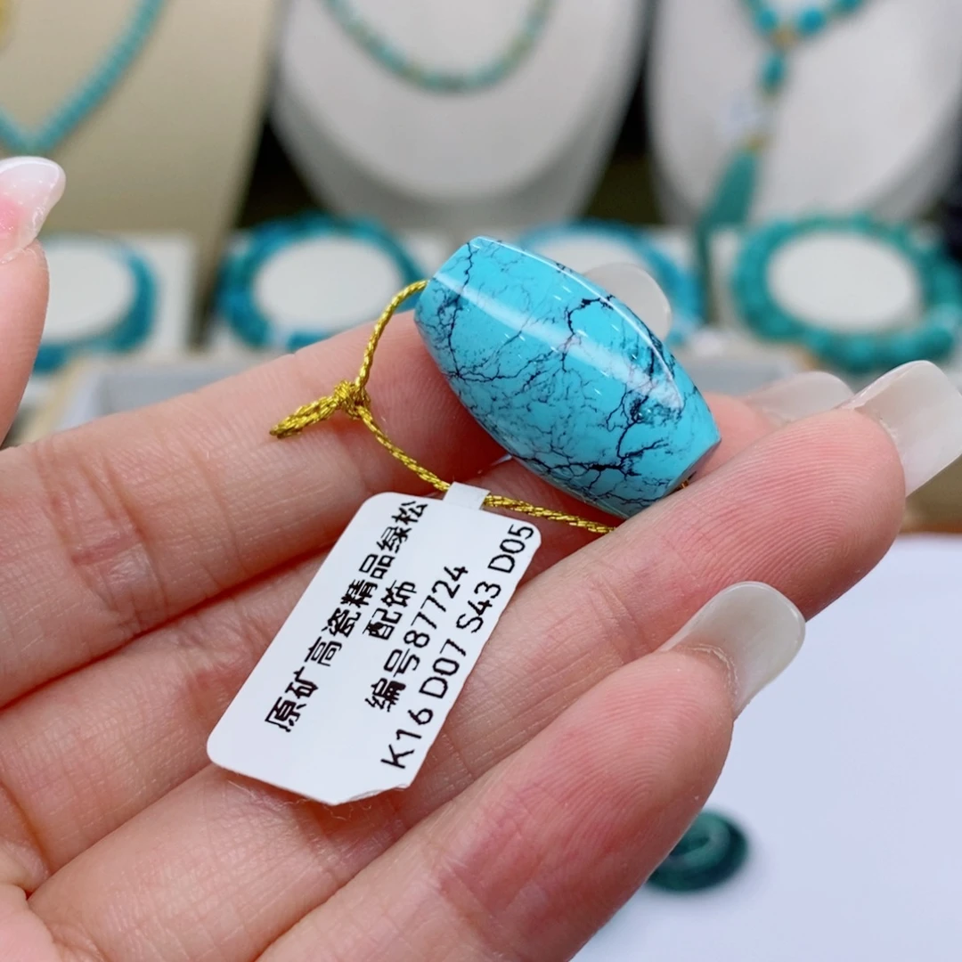 绿松石未镶嵌珠宝奇石