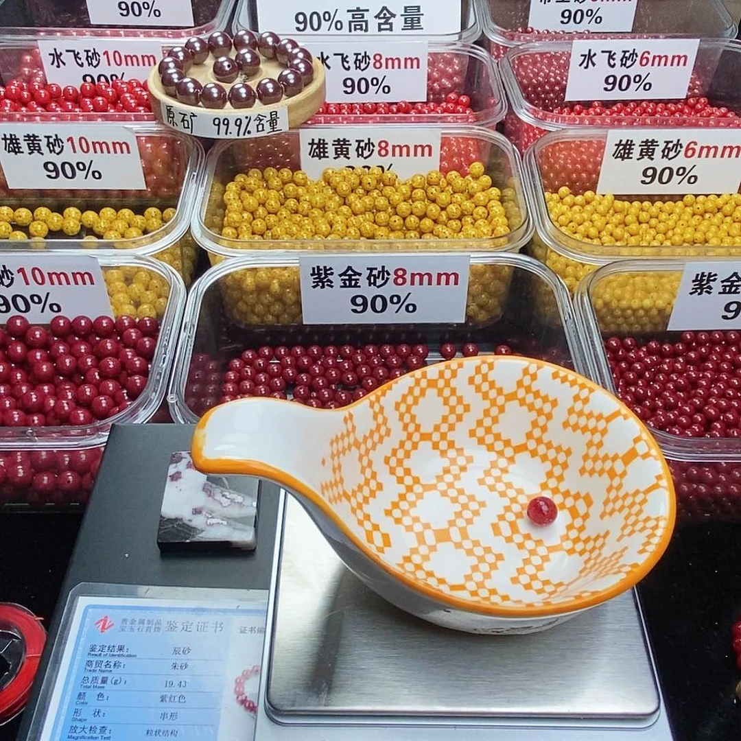 天然辰砂十**美朱砂