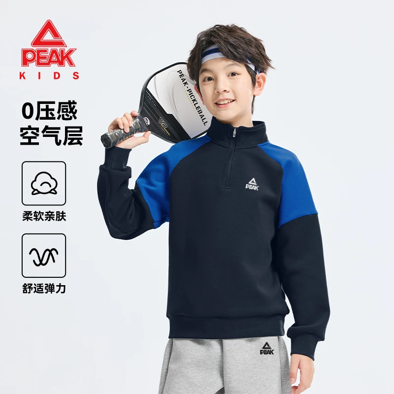 匹克童装男童撞色百搭卫衣儿童户外运动长袖t恤男孩帅气潮酷秋装T