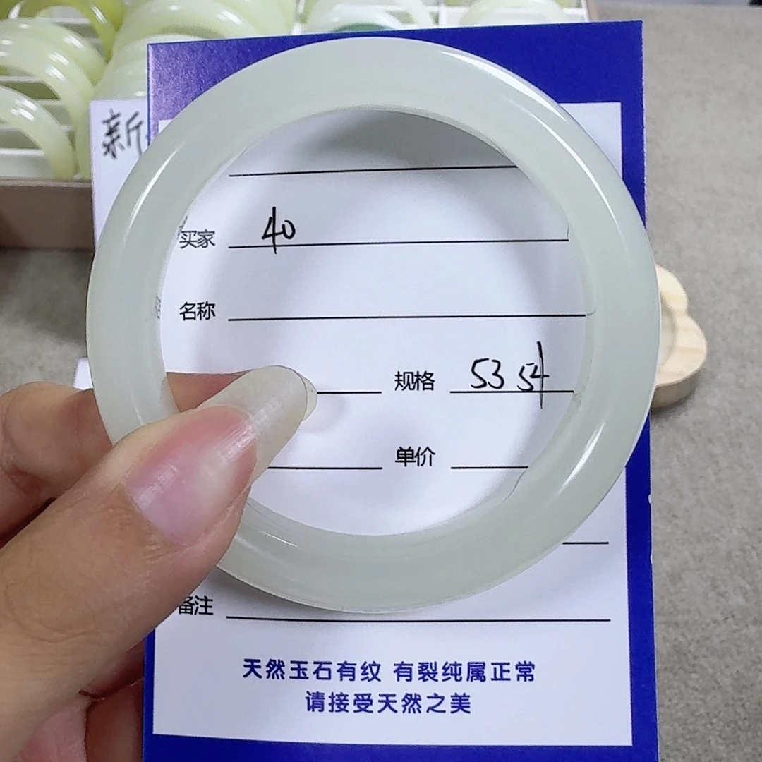 未镶嵌手镯和田玉（糖玉）