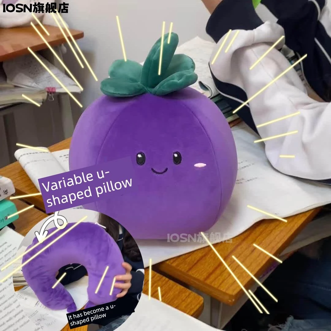 IOSN茄子变形u型枕创意二合一办公室教室午睡护颈枕泡沫粒子两用