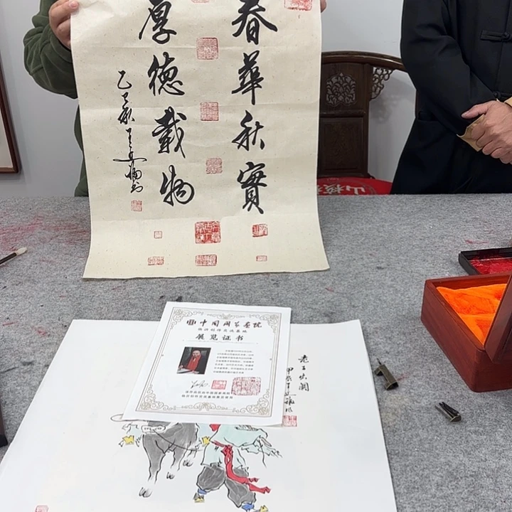 国画我们的生活方式是什么意思，我是