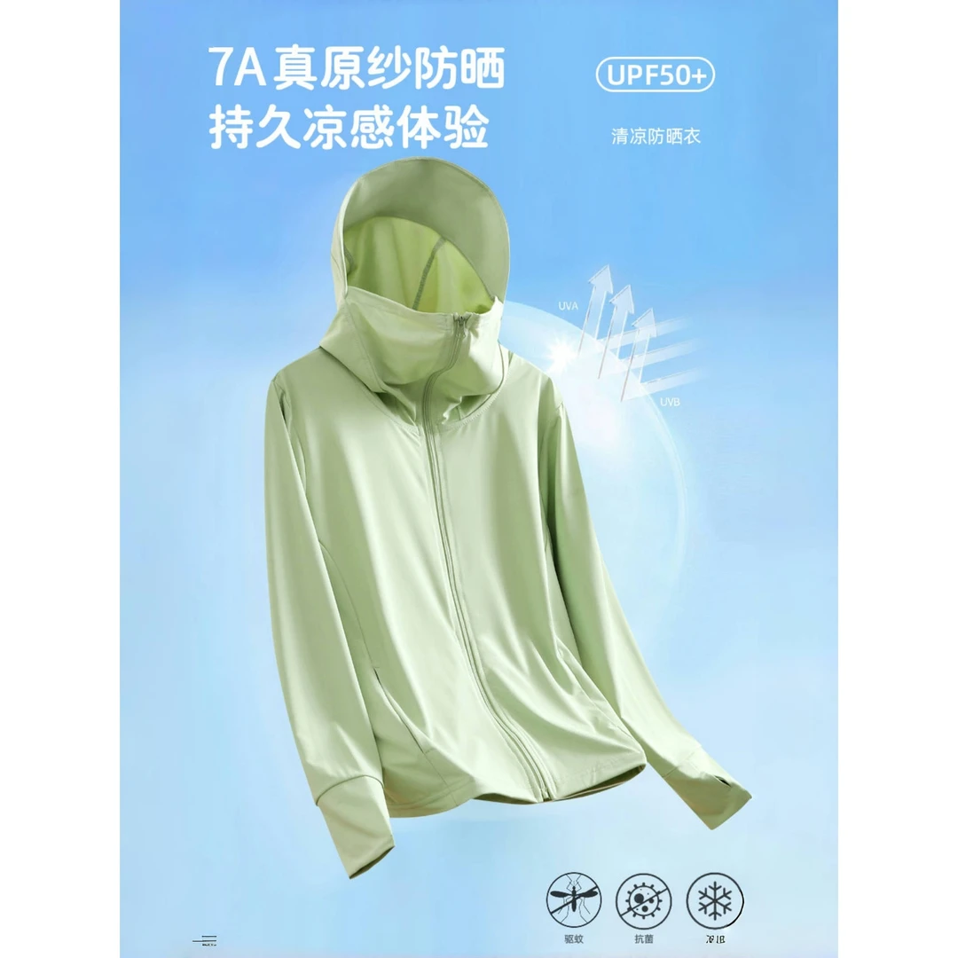 2025新款女童防晒衣大帽檐中大童防紫外线户外皮肤衣薄款外套亲子