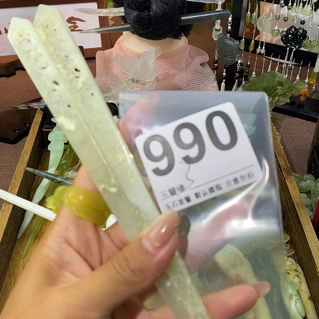 物***语蛇纹石玉未镶嵌发饰