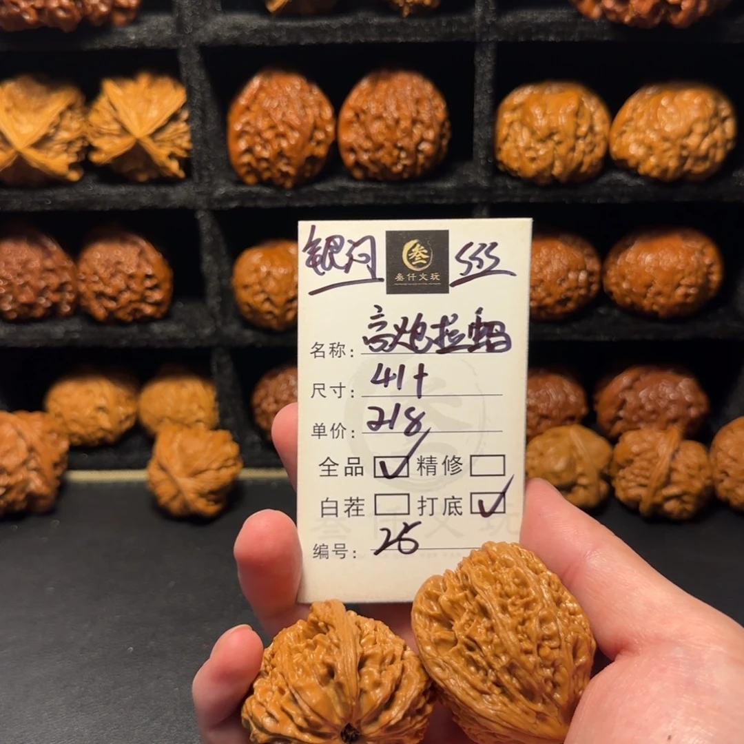 猴头核桃吊坠文玩核桃25