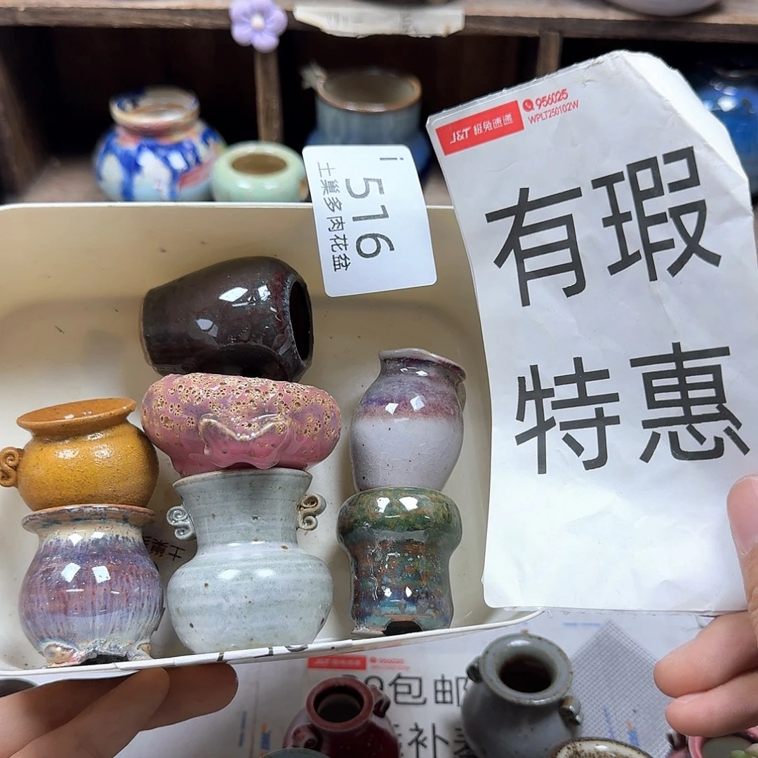 罐陶瓷艺术与工艺
