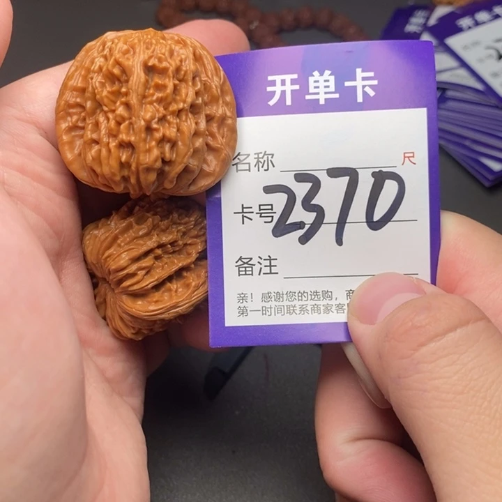 吊坠文玩核桃好果子