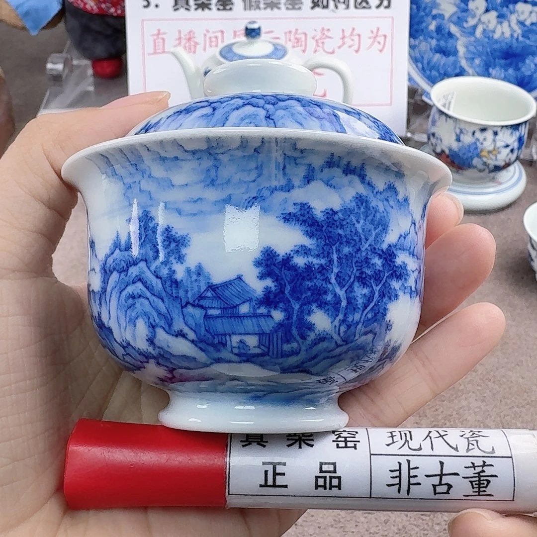 陶瓷艺术设计中心