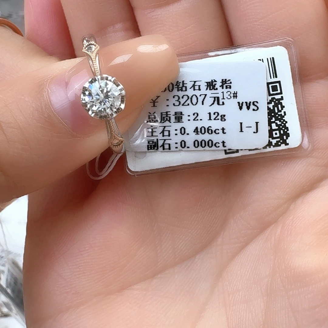 钻石戒指/指环18K金镶嵌