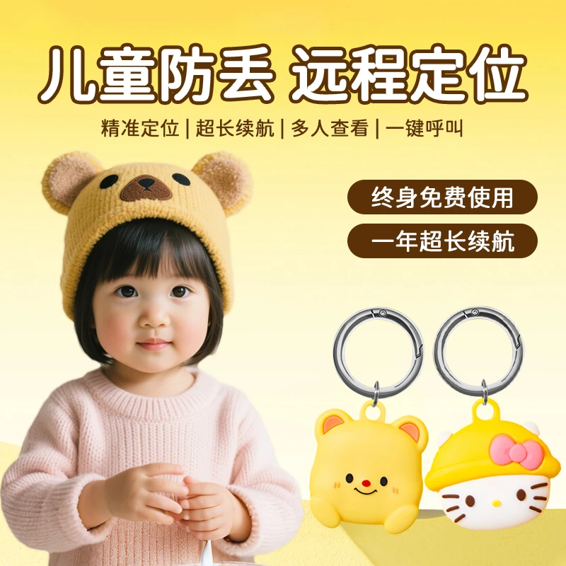 老人儿童防丢定位器电动摩托车定位追踪器2025新款小孩宠物防走丢
