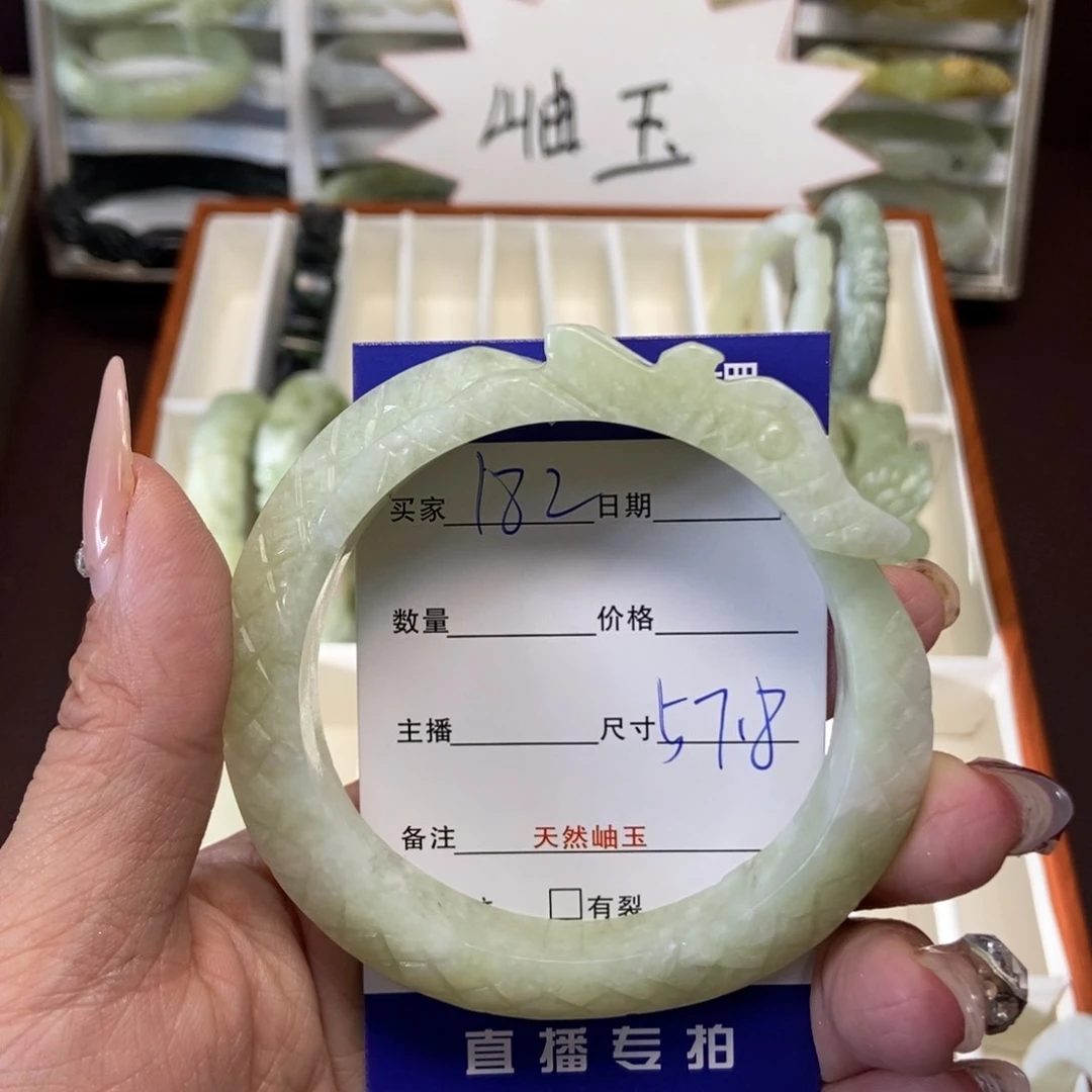 蛇纹石玉手镯未镶嵌