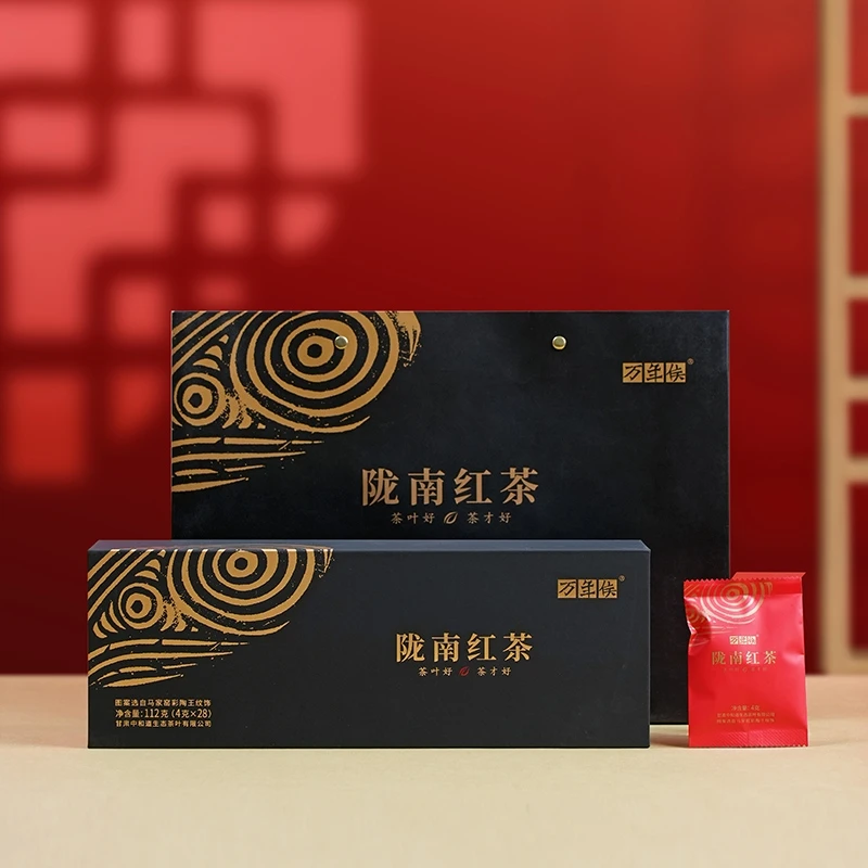 近春色陇南红茶纸条盒