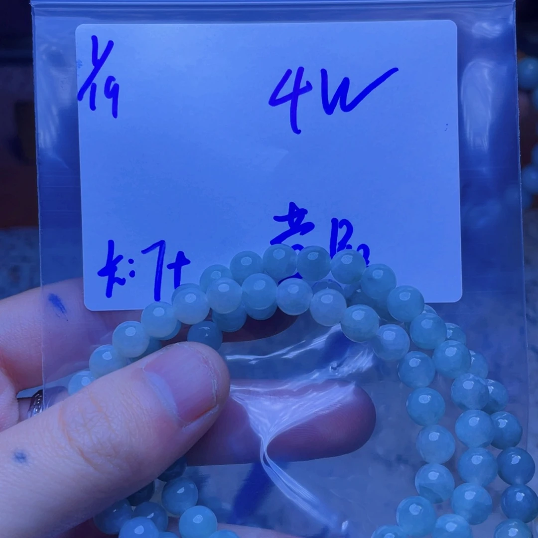 定制翡翠未镶嵌昔****贸