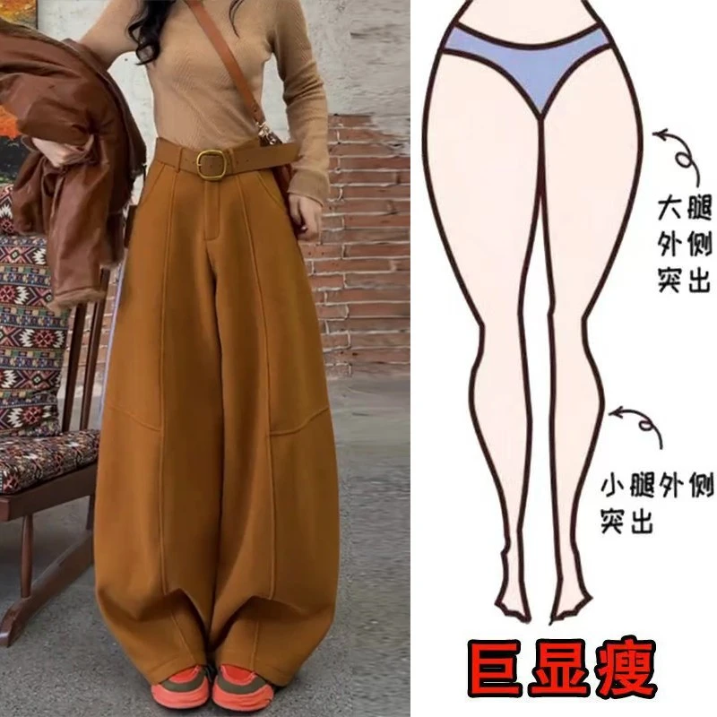 2025冬季新款高级简约裁片结构设计弯刀休闲裤显瘦高腰拖地阔腿裤