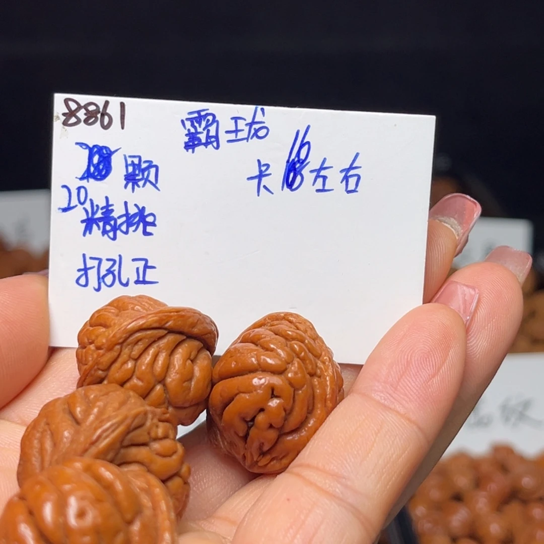 商***勤桃核手串霸王龙16左右20颗