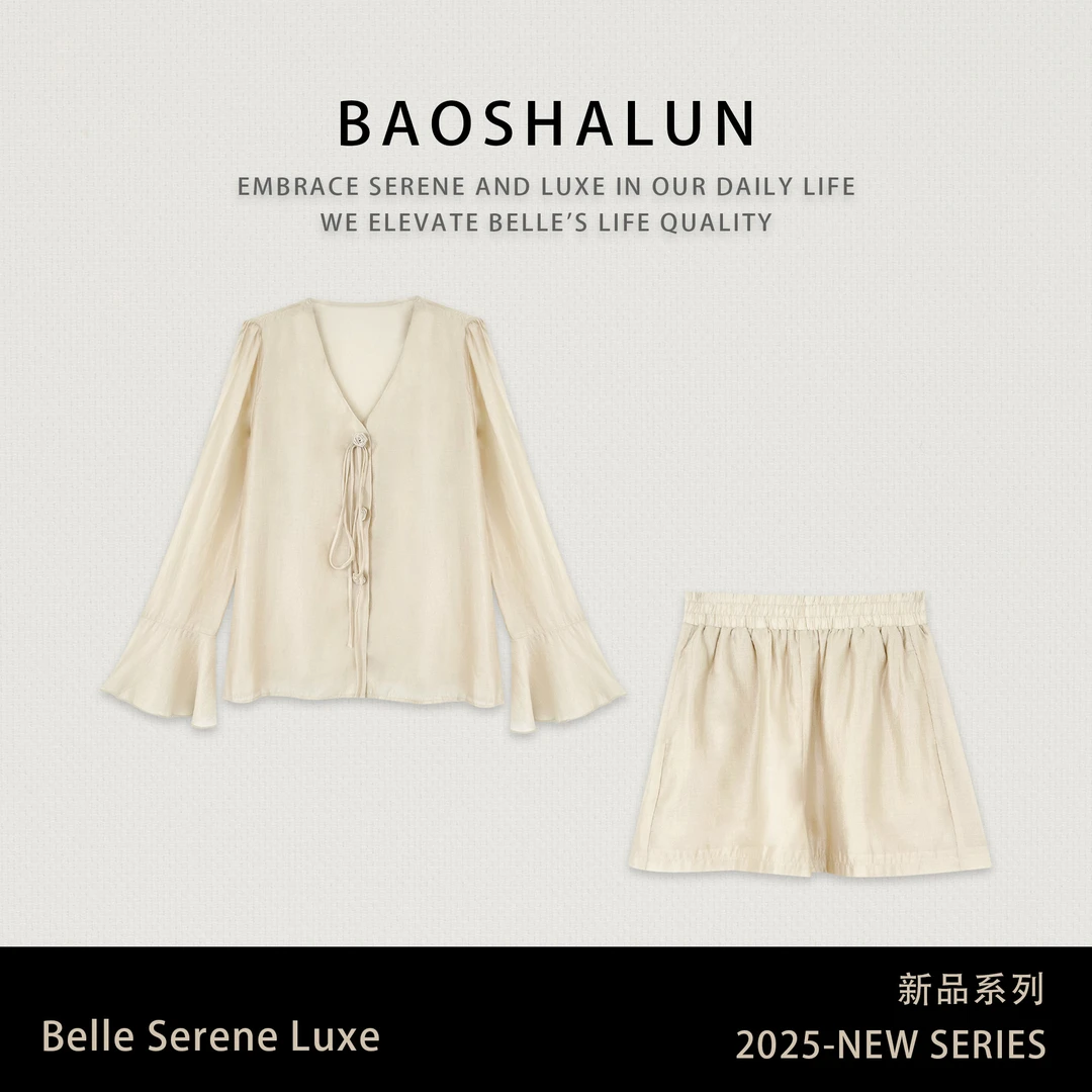 宝莎伦夏季新中国风套装女2025新款洋气减龄遮肉女神范两件套夏装