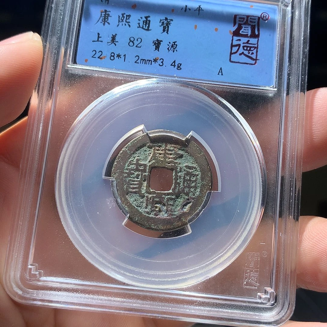 金属QY。钱钱钱钱钱1035